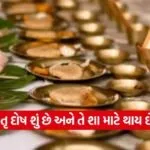 Pitru 0809