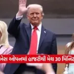 TRUMP 0809