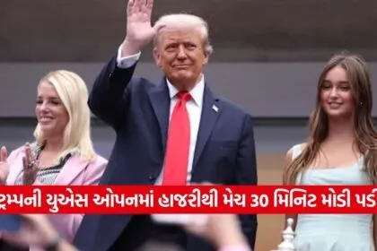 TRUMP 0809