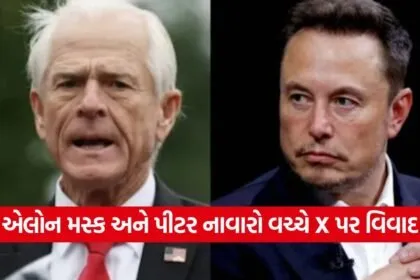 Musk 0809