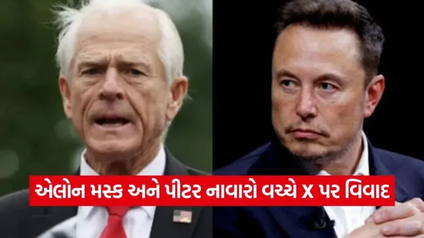 Musk 0809