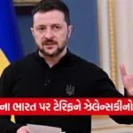 Zelensky 0809