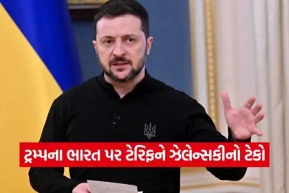 Zelensky 0809