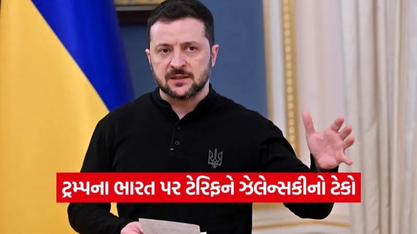 Zelensky 0809