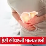 fatty liver