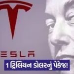 elon musk tesla