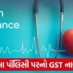 health insurance 2