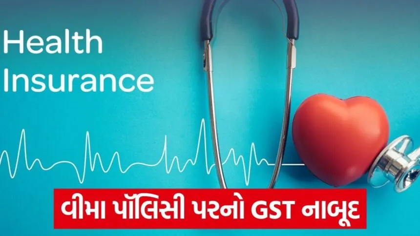 health insurance 2