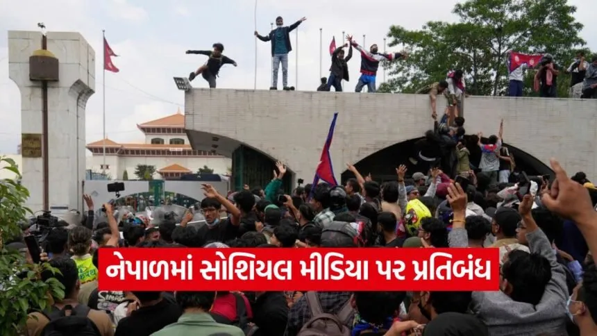 Nepal 0809
