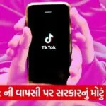 tik tok 1