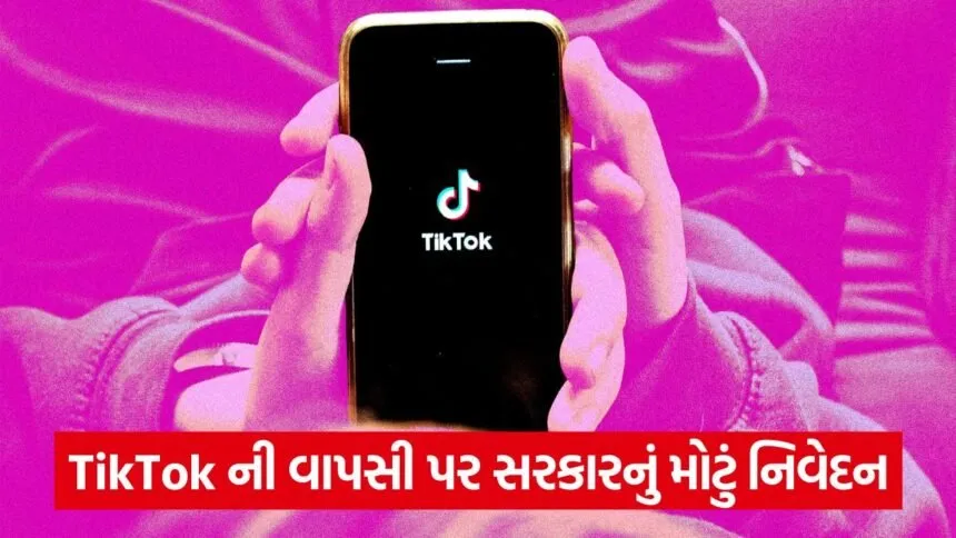 tik tok 1