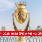 asia cup 0809