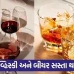 whisky 1