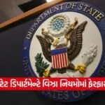 us 0809