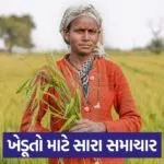 farmers