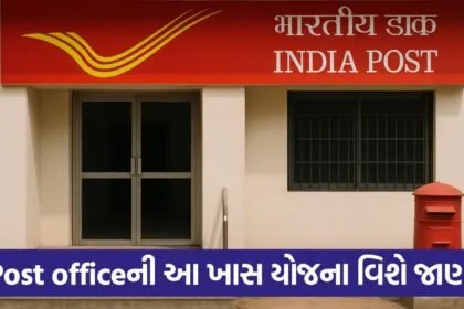 post office 3