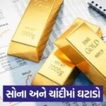gold price up
