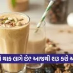 Milk 0809 1