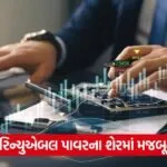 share market up down