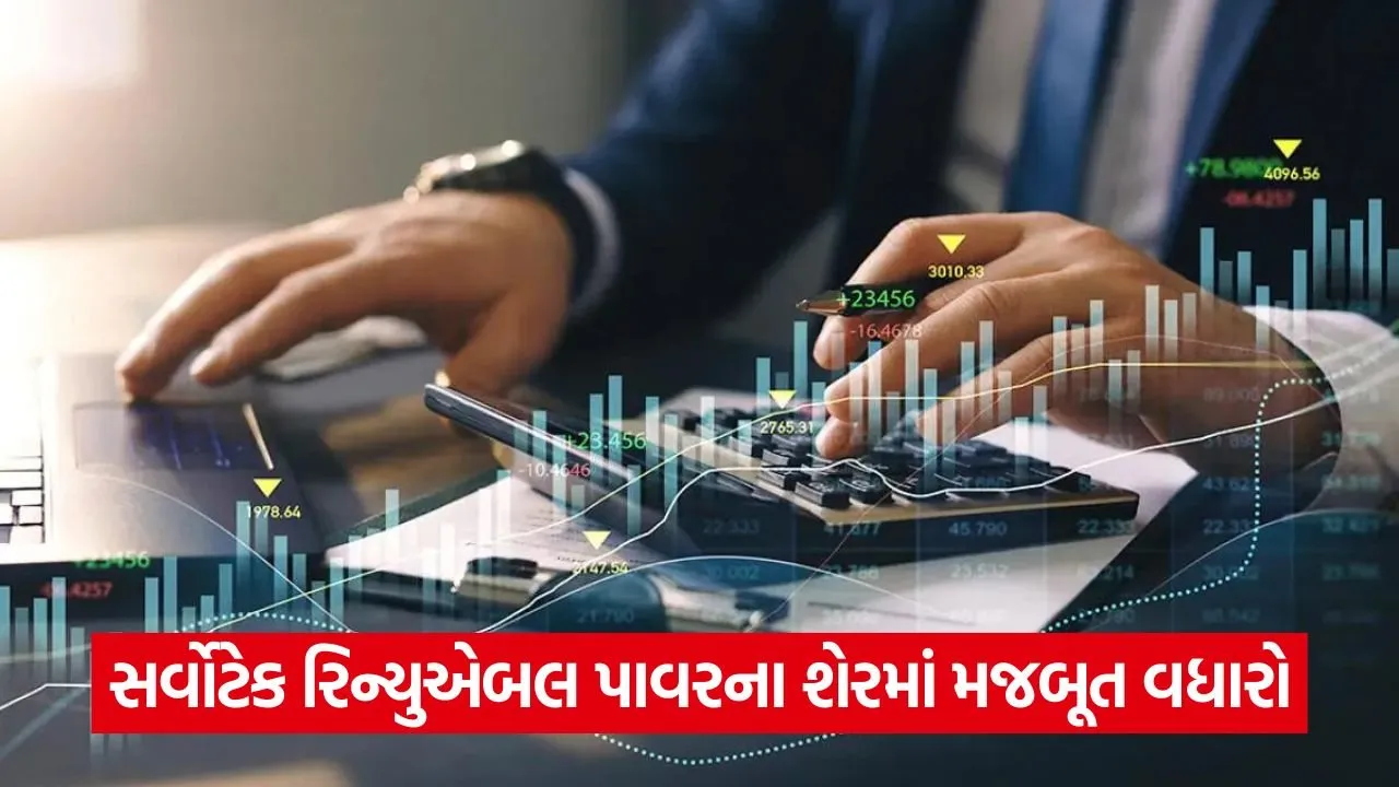 share market up down.jpg