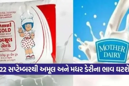 Milk 0809 2