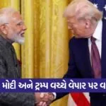 trump 1009