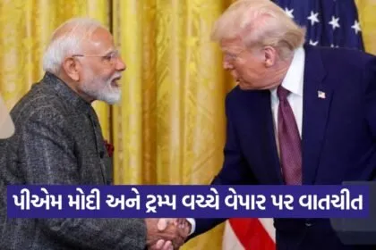 trump 1009