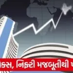 share market bse blue