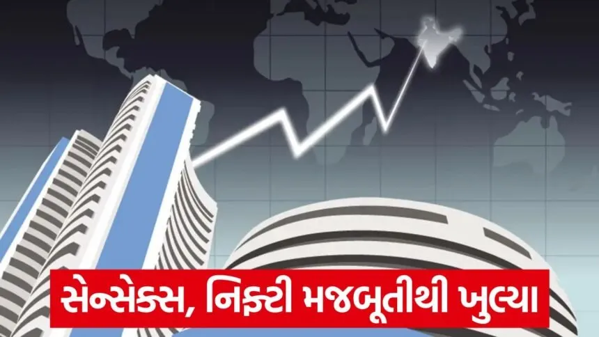 share market bse blue