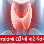 thyroid