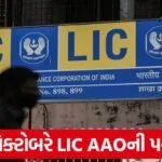 lic