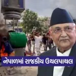 Nepal 1009 2