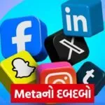 social media 1