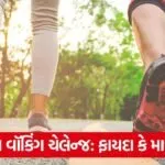 walk