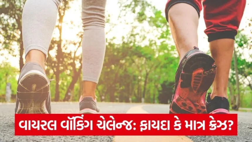 walk