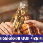 alcohol drink