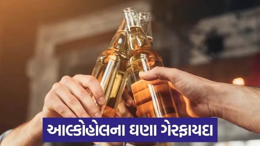 alcohol drink