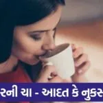 drinking tea
