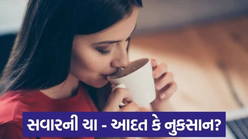drinking tea