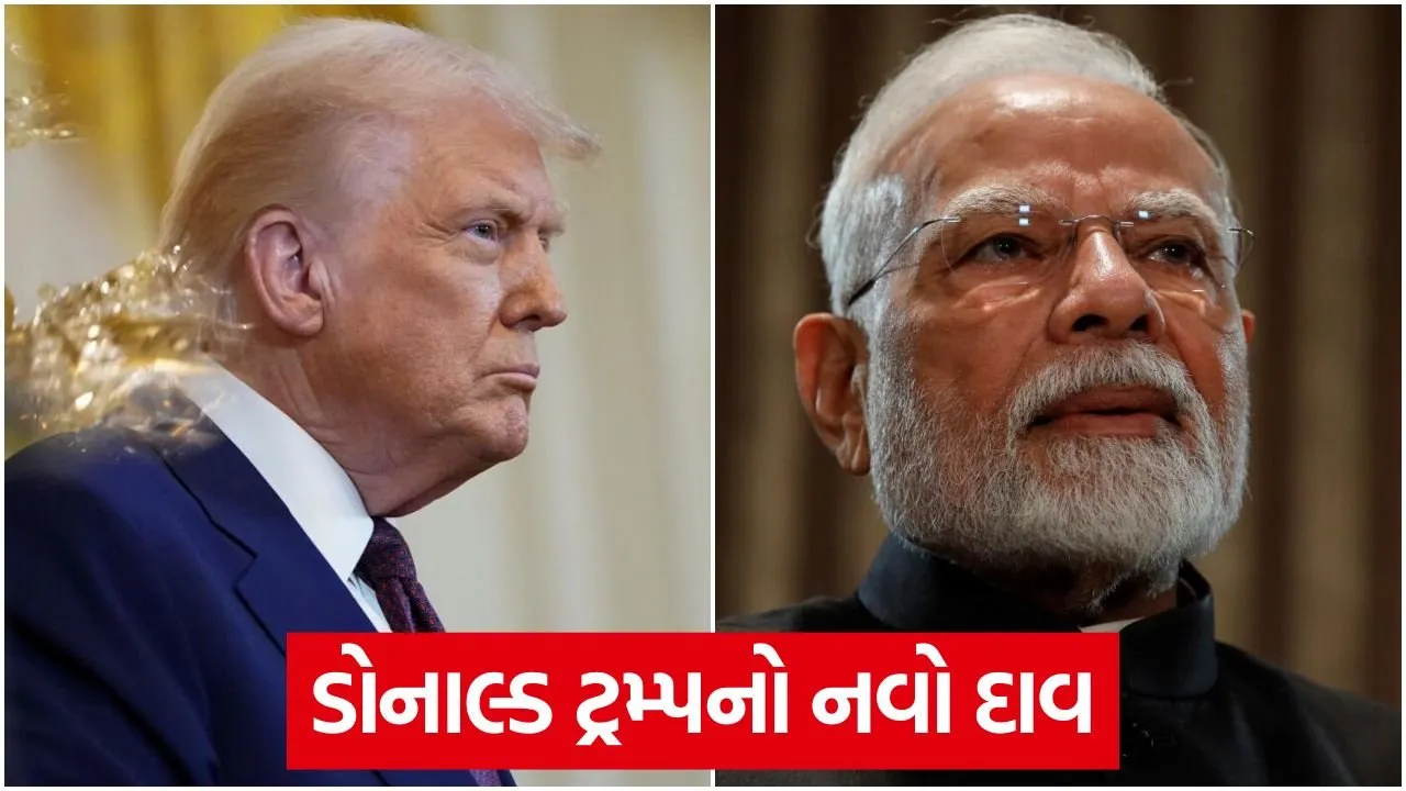 PM મોદી અને ડોનાલ્ડ ટ્રમ્પ પાંચ દિવસમાં મલેશિયામાં મળશે? 51 trump and modi 1.jpg