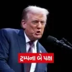 trump 1009