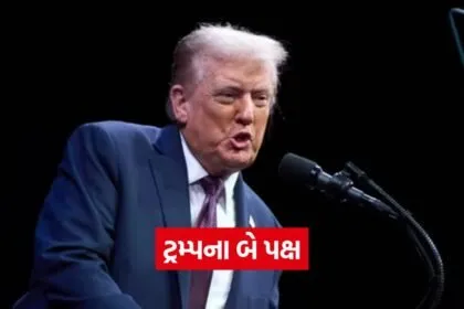 trump 1009