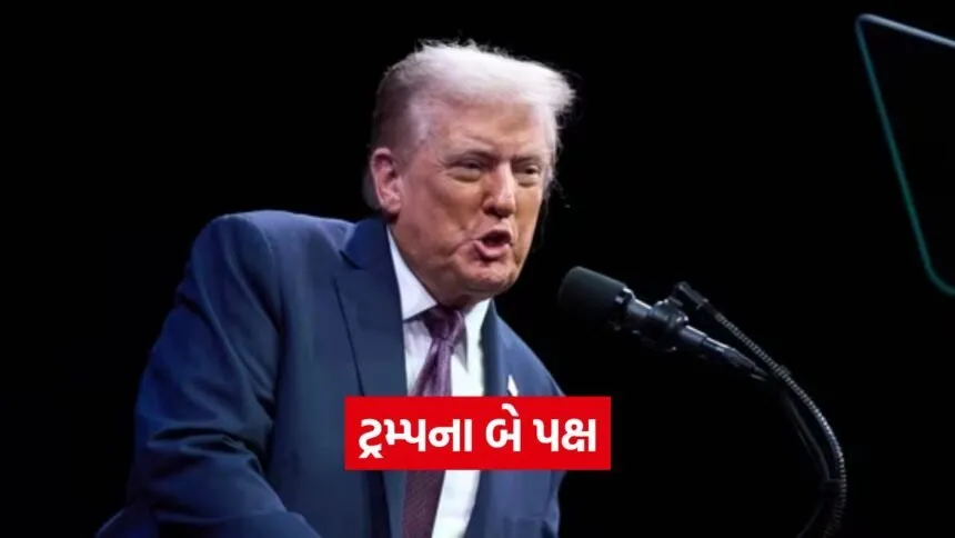 trump 1009