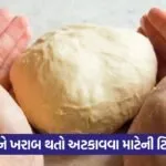 ata