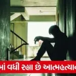 suicide