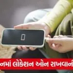 andriod smartphone charging