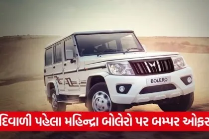 mahindra bolero