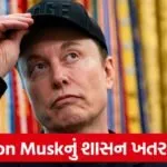 Elon Musk 54