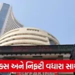 share market bse 3