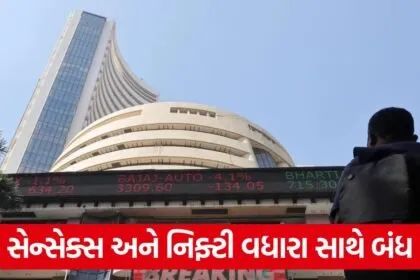 share market bse 3